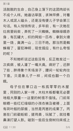 开运体育官网登录入口